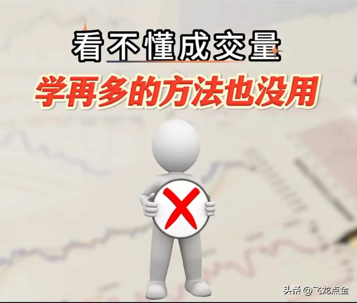 股票技术分析的精髓是什么