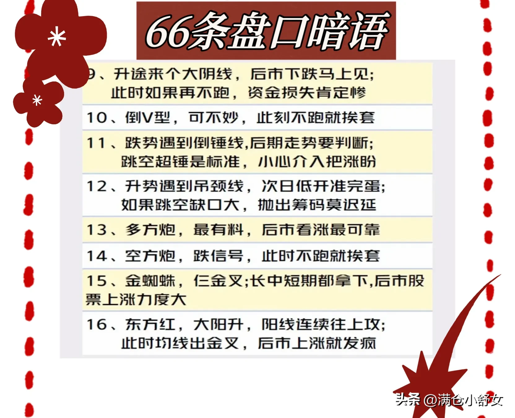 如何看待A股市场