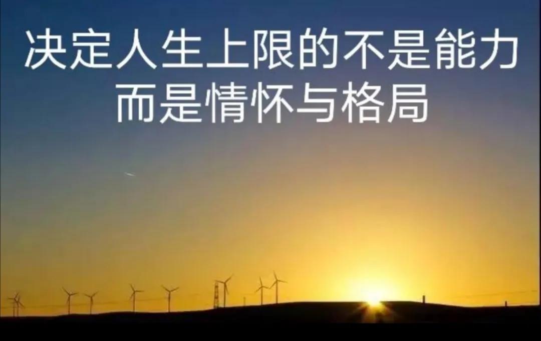 股市人生路先苦后甜方得始终