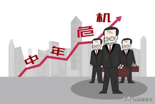 为什么很多男人35岁后热衷于炒股？从别人口袋里光明正大地拿钱
