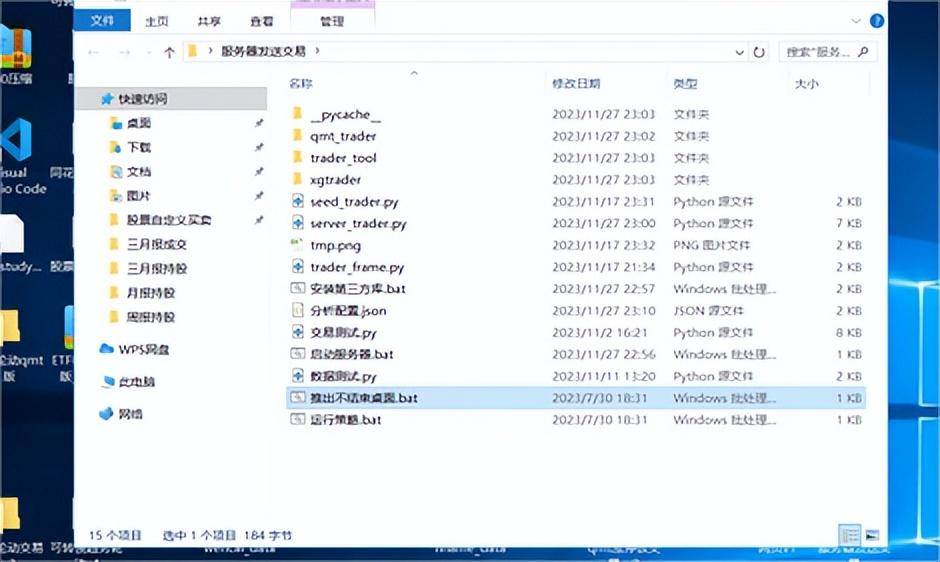 综合交易模型本地调用服务器下单支持qmt同花顺