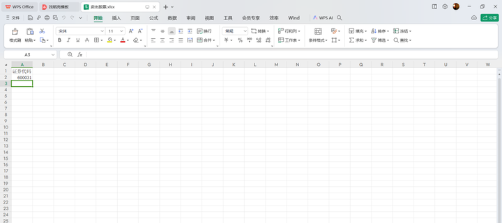 综合交易模型自定义股票池支持同花顺QMT