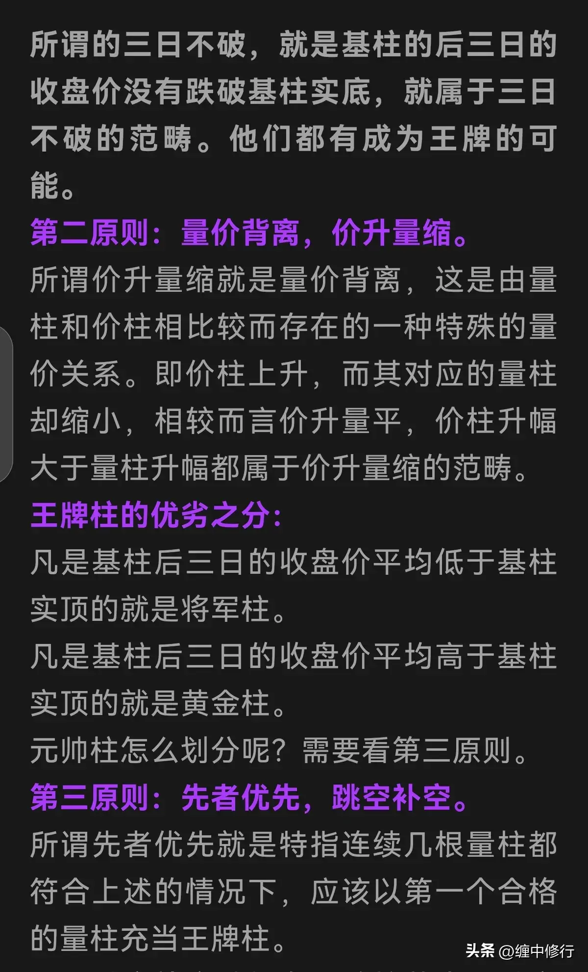 量级的确认与划分