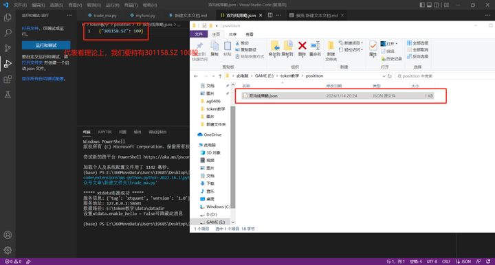 QMT小技巧从零开始token使用指南