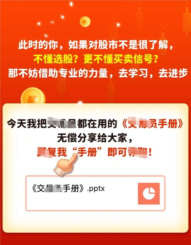 九条短线口诀