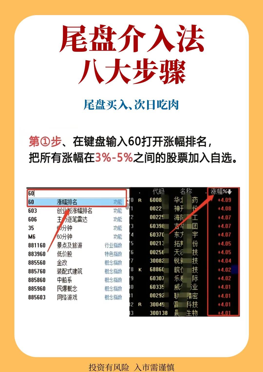 财经