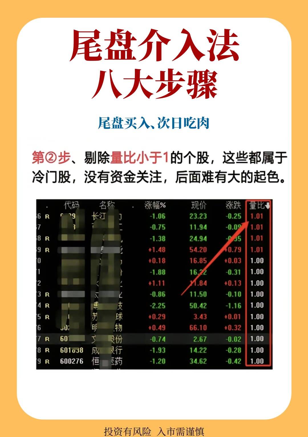 财经