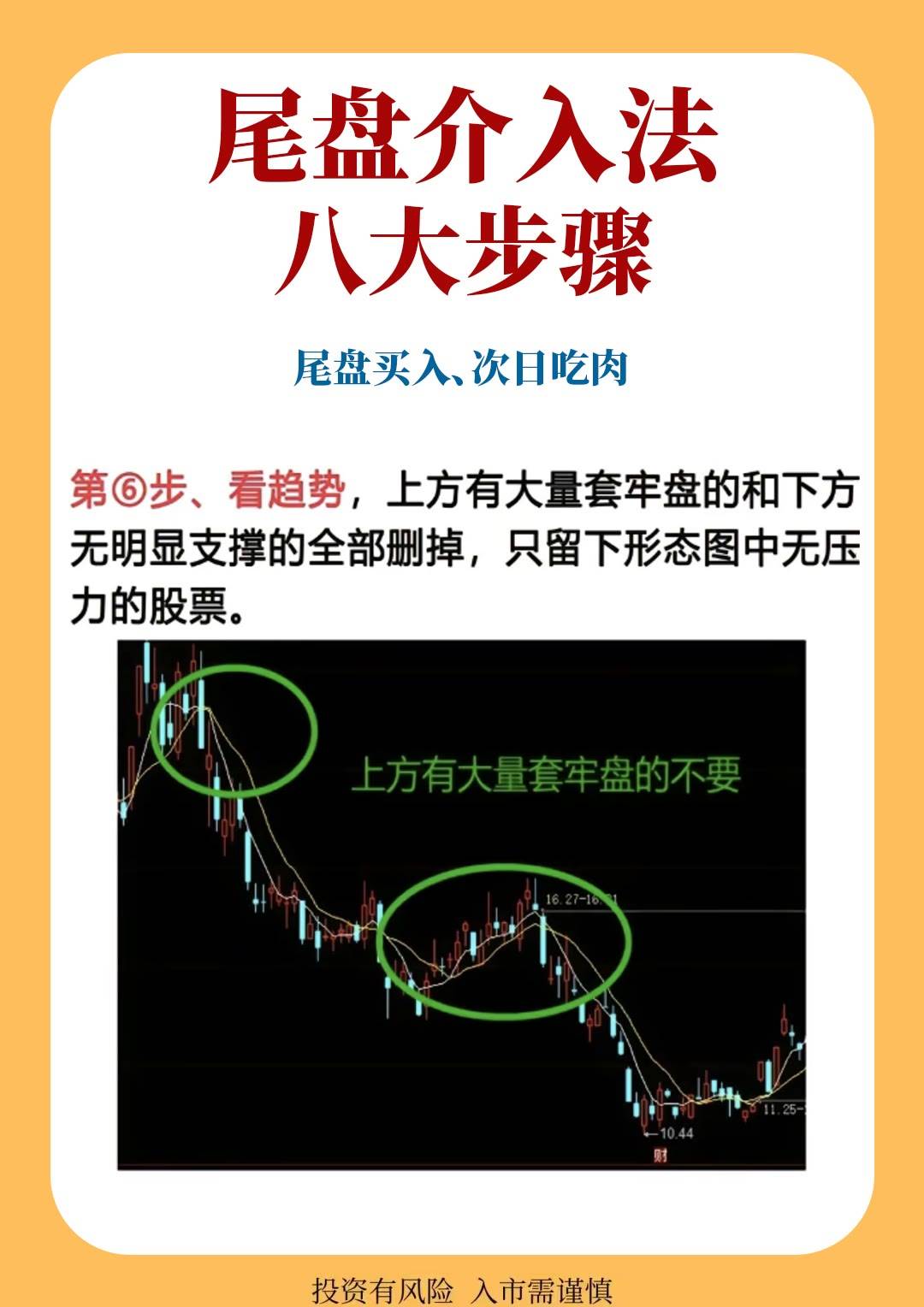 财经