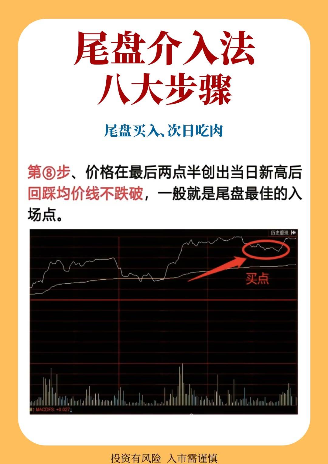 财经