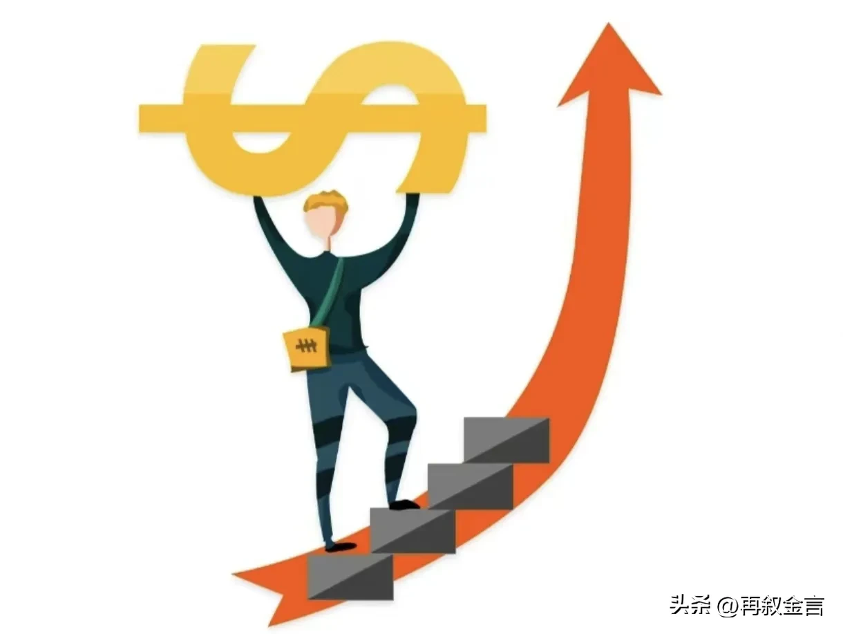亏钱心得大分享