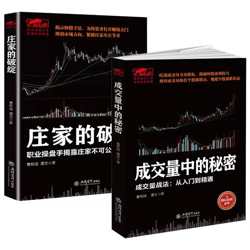 分享炒股心得