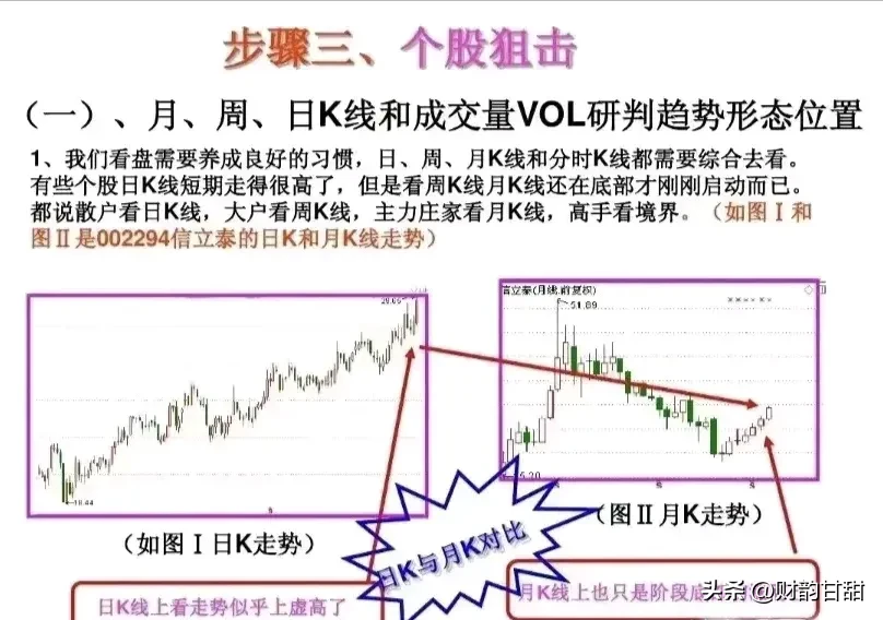 爆料