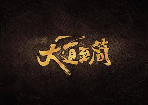 A股波段王操作手法解析！做波段就应该这样学习是最好的投资！