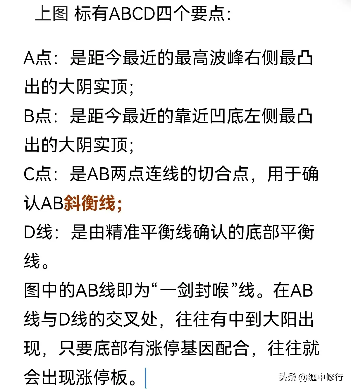 量学一剑封喉战法要点