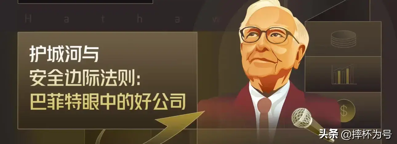 如何挑选股票？我教你可以实操的方法