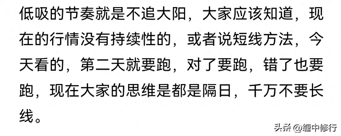 玩二波技巧