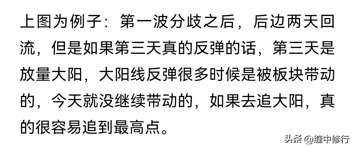玩二波技巧