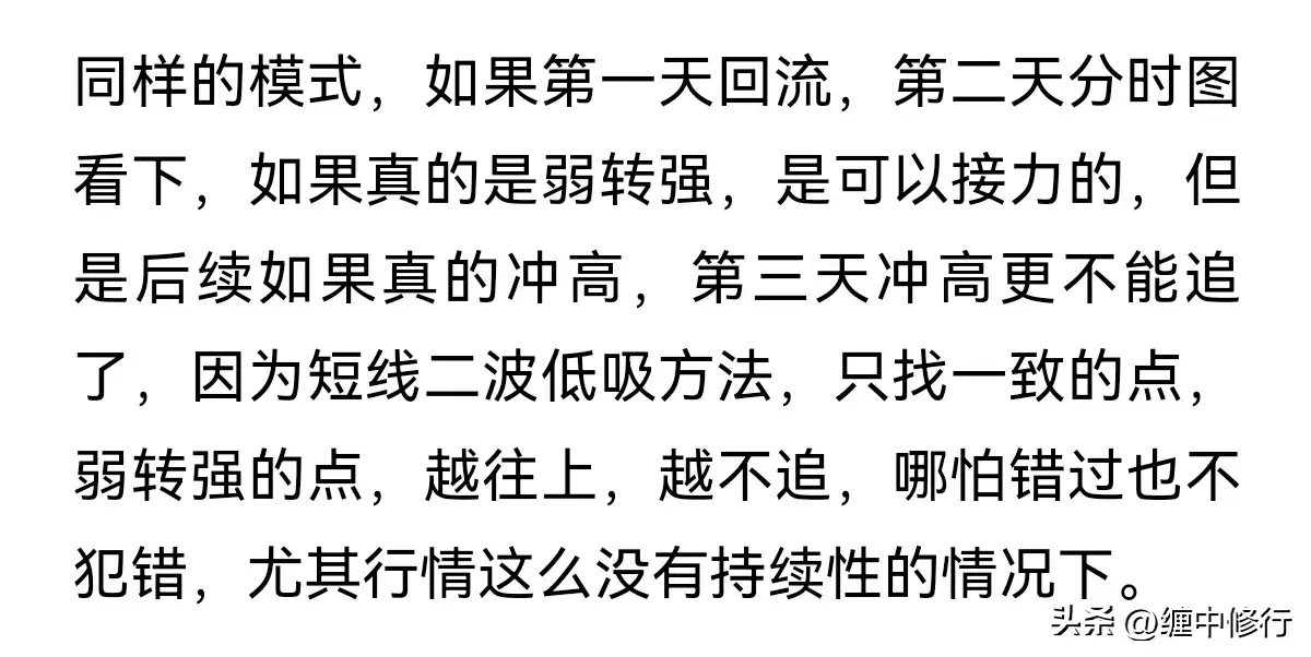玩二波技巧