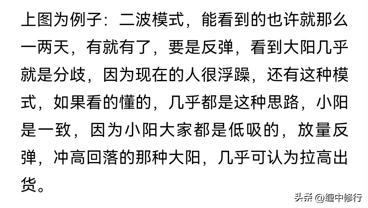 玩二波技巧