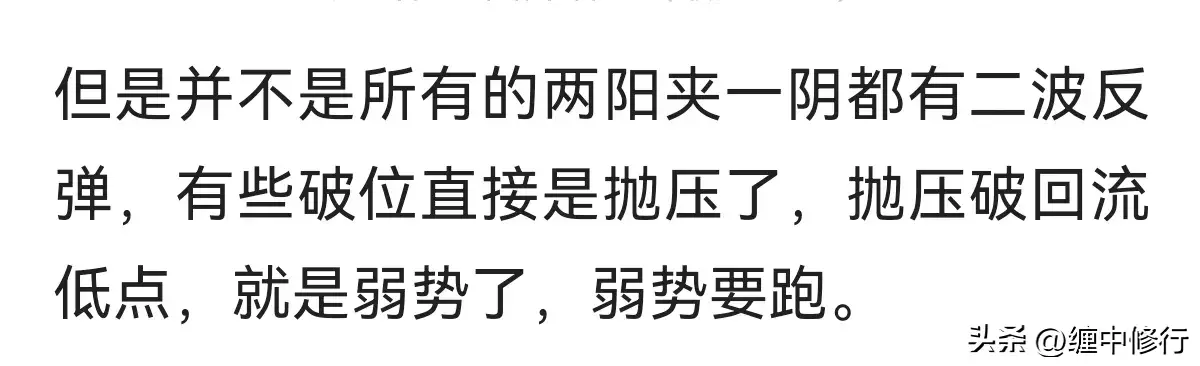 玩二波技巧