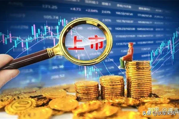 股市实战技法几亿股民买卖股票有盈利有持平有