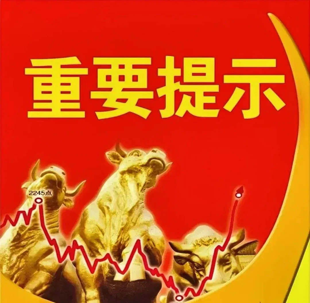 分享股市的巧事