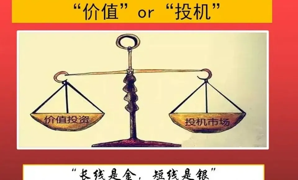 分享炒股乐趣