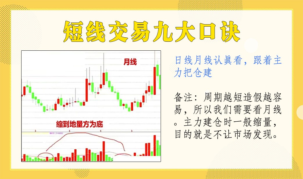 读懂悟透可少走几年弯路