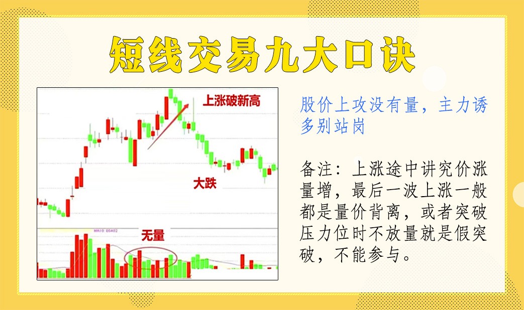 读懂悟透可少走几年弯路