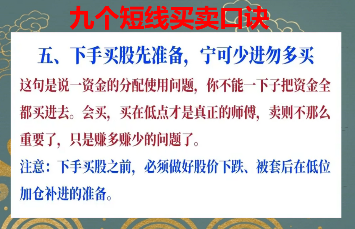 四大维度