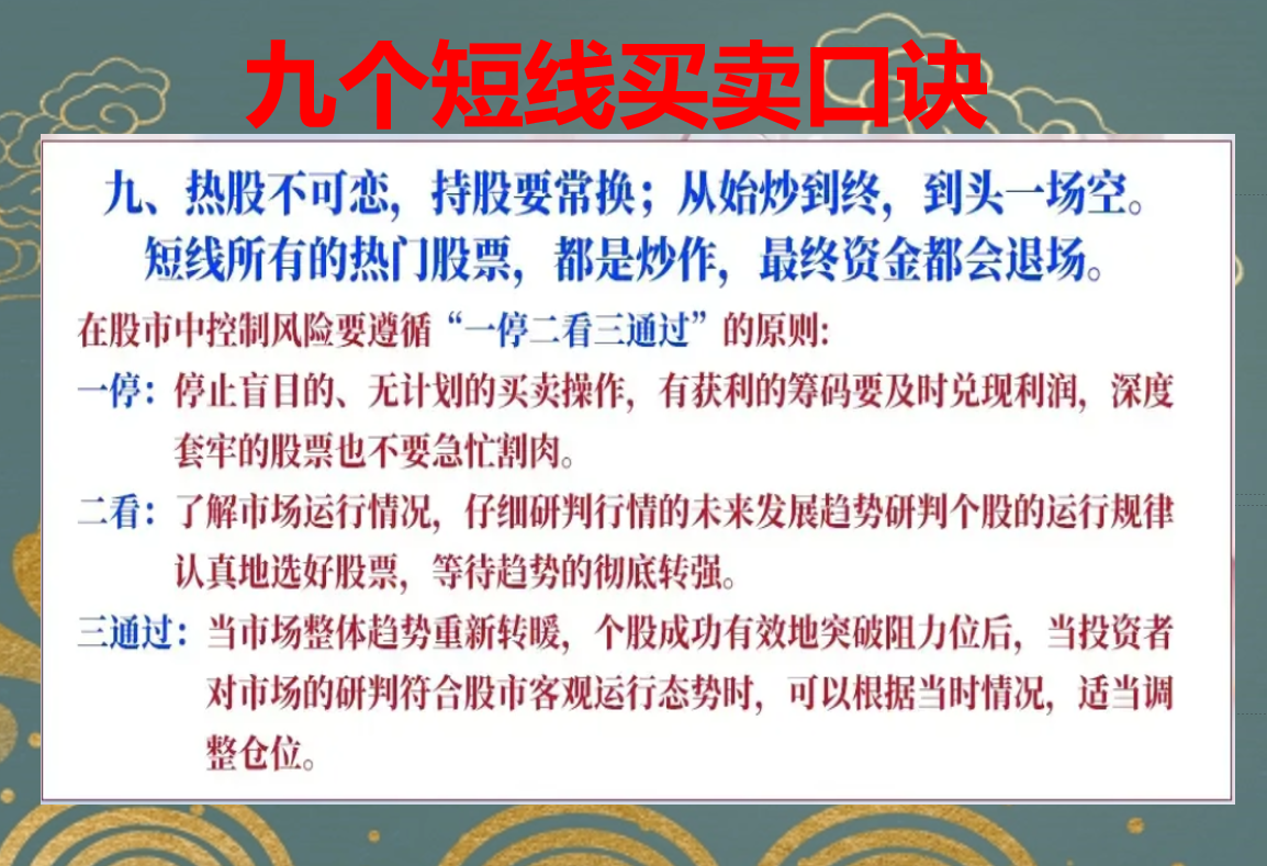 四大维度