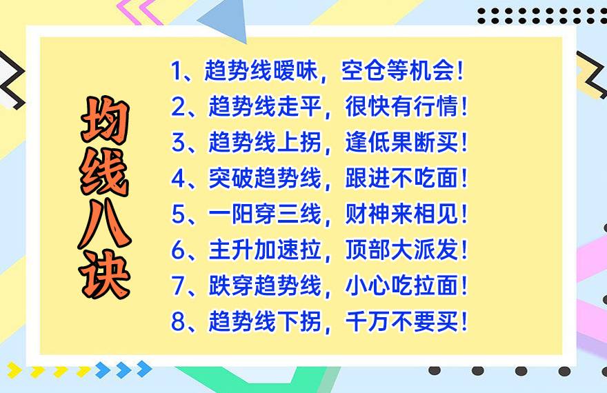 顶级游资