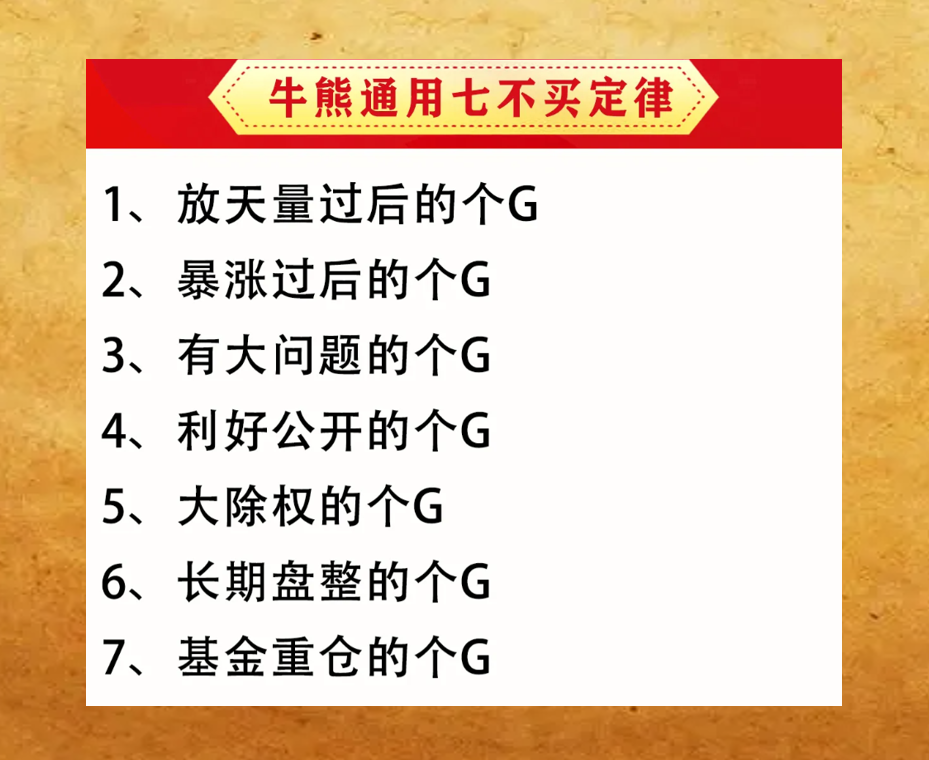 笨鸟先飞的“六大口诀”