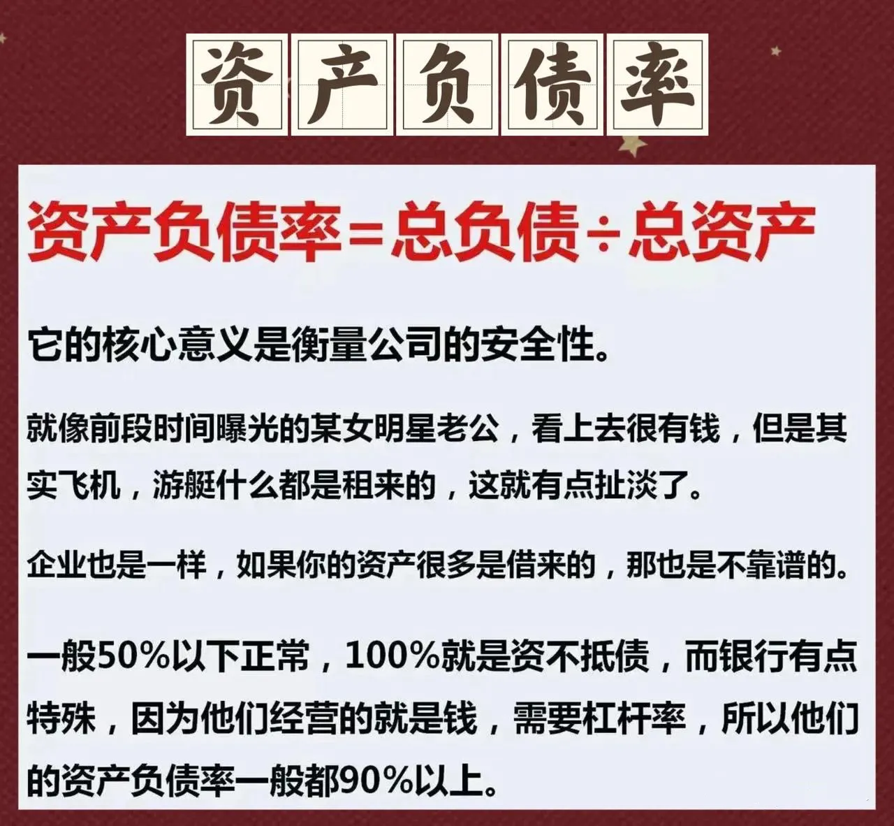 炒股心得分享