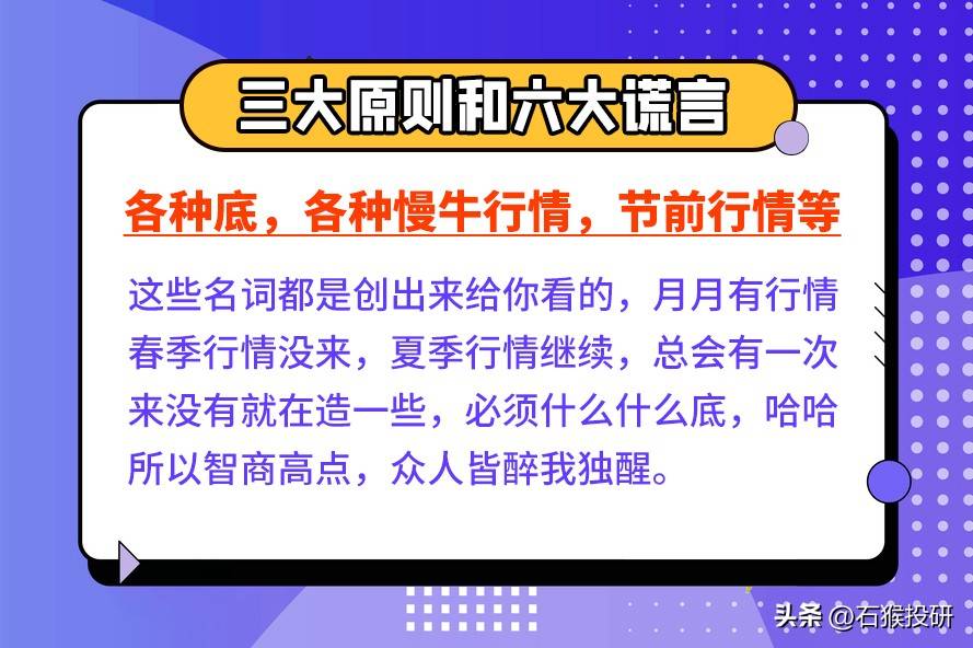 行业龙头