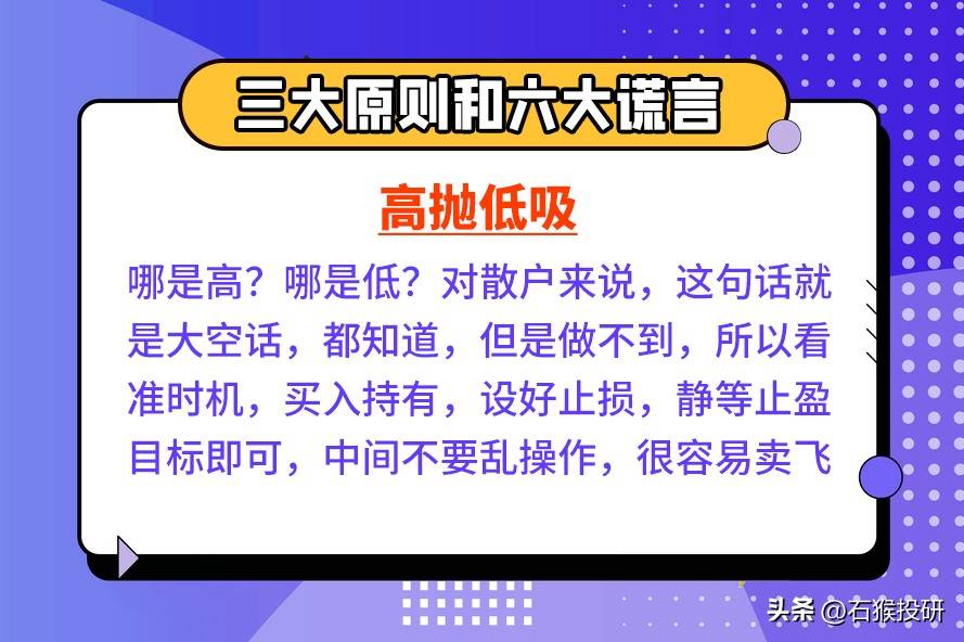 行业龙头