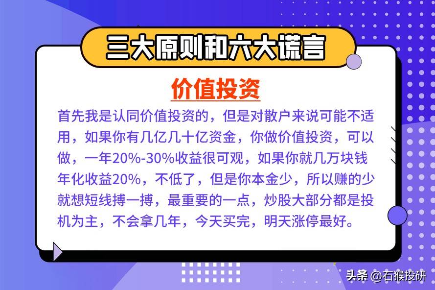 行业龙头
