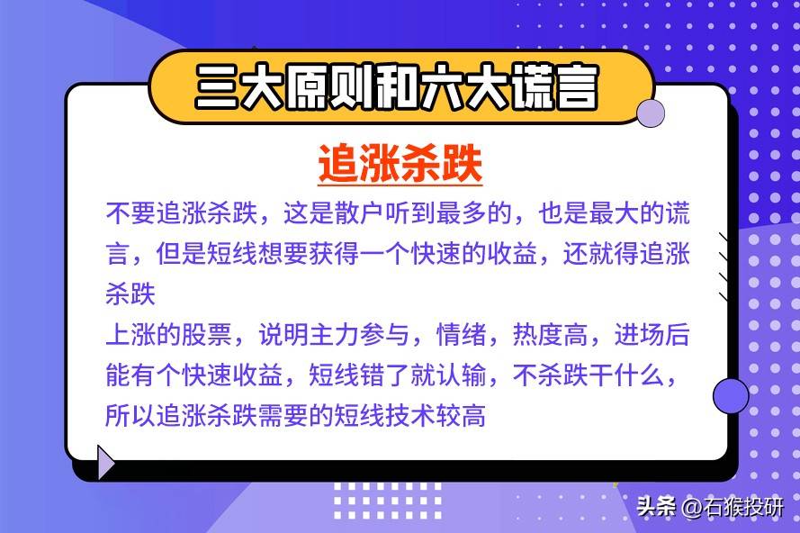 行业龙头