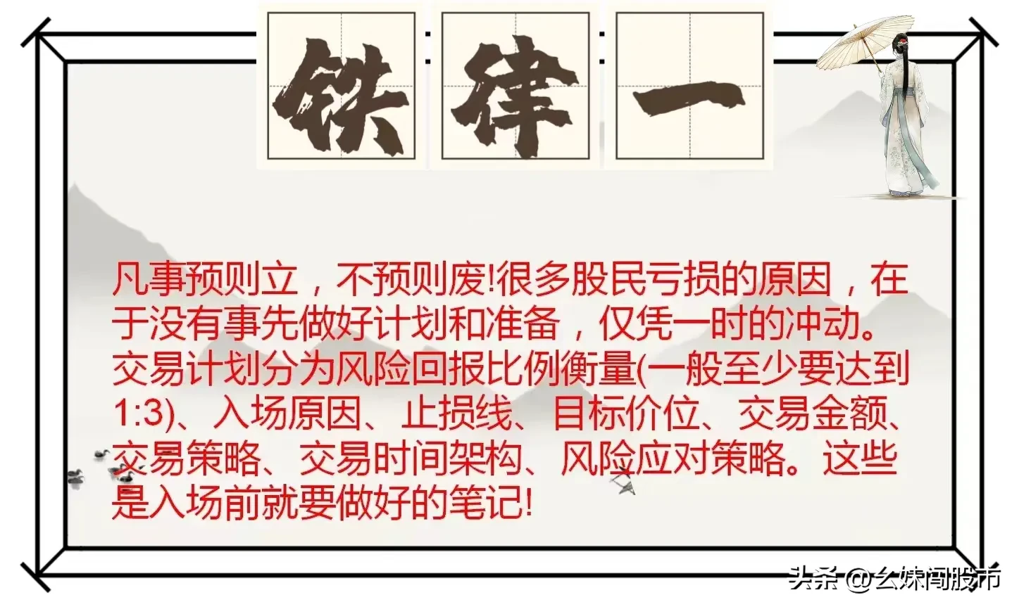 股票市场