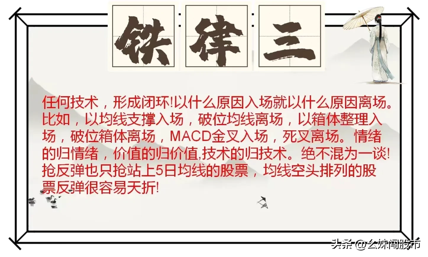 股票市场