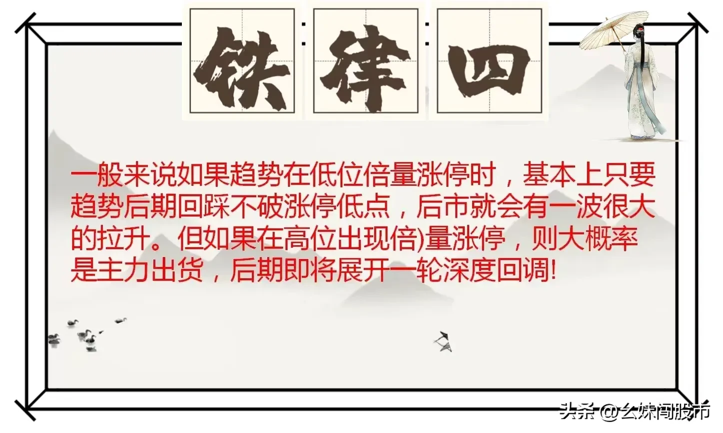 股票市场
