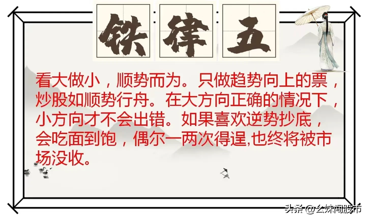 股票市场