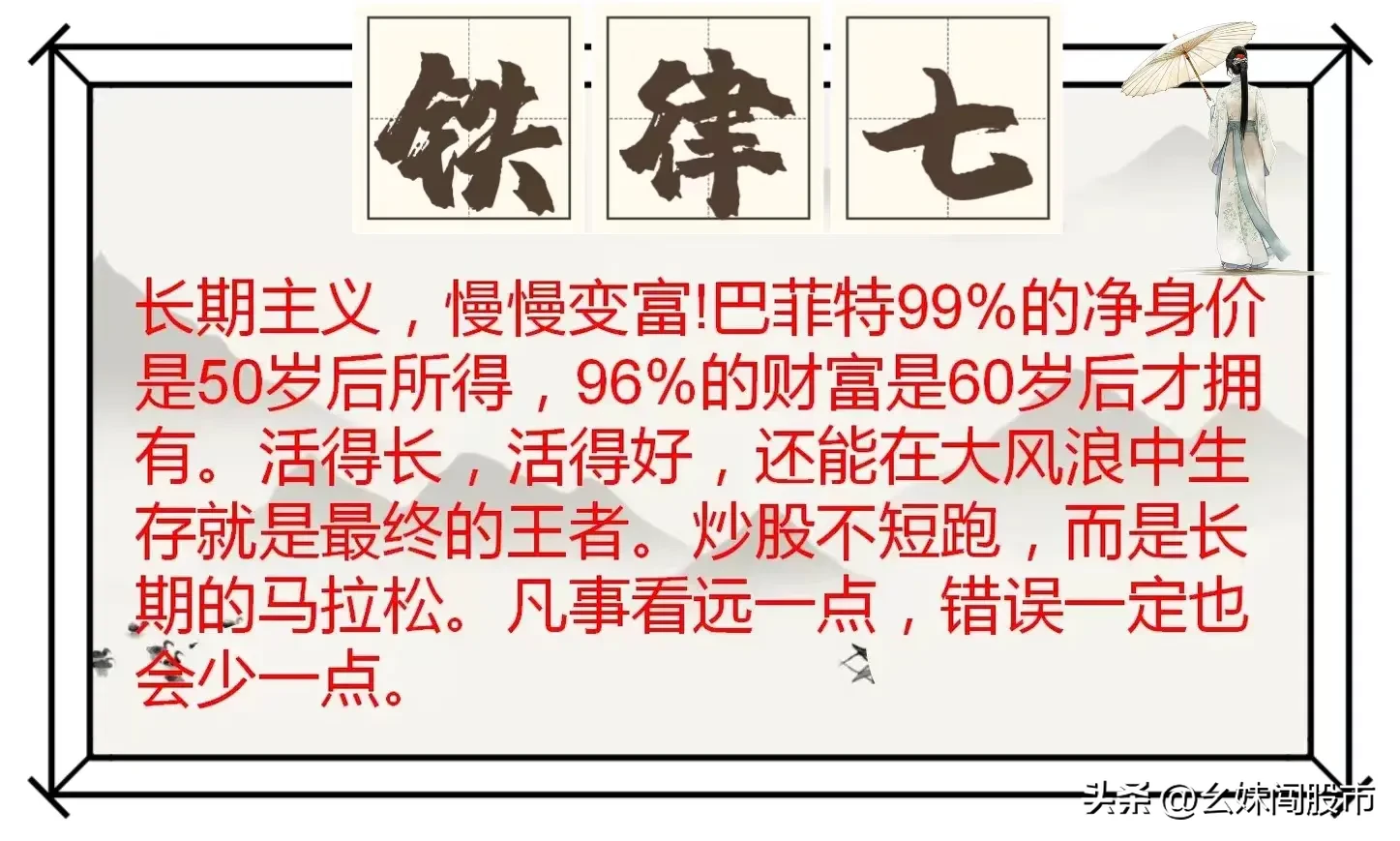 股票市场