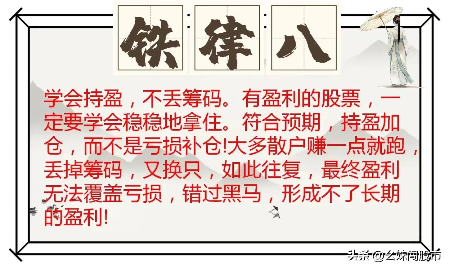 股票市场