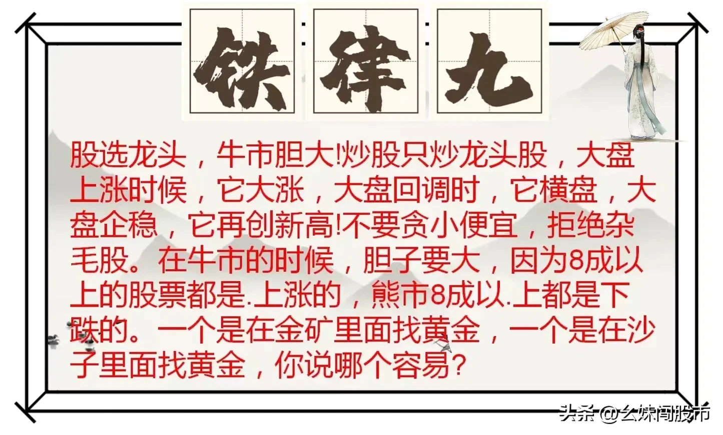 股票市场