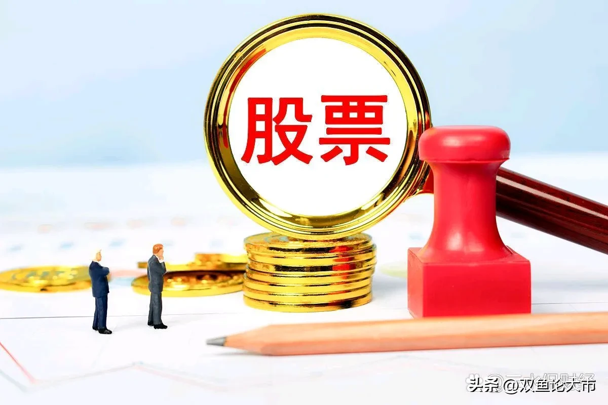 很多人不会看盘更发现不了市场蹊跷地方一定要明白证券板块里面