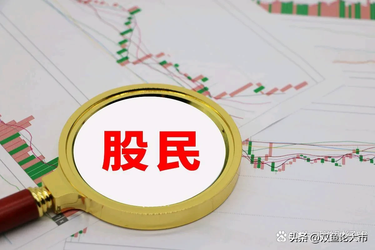 存量转融券厉害啊！超大单和大单抛售直线上窜反正还有两个多月的时