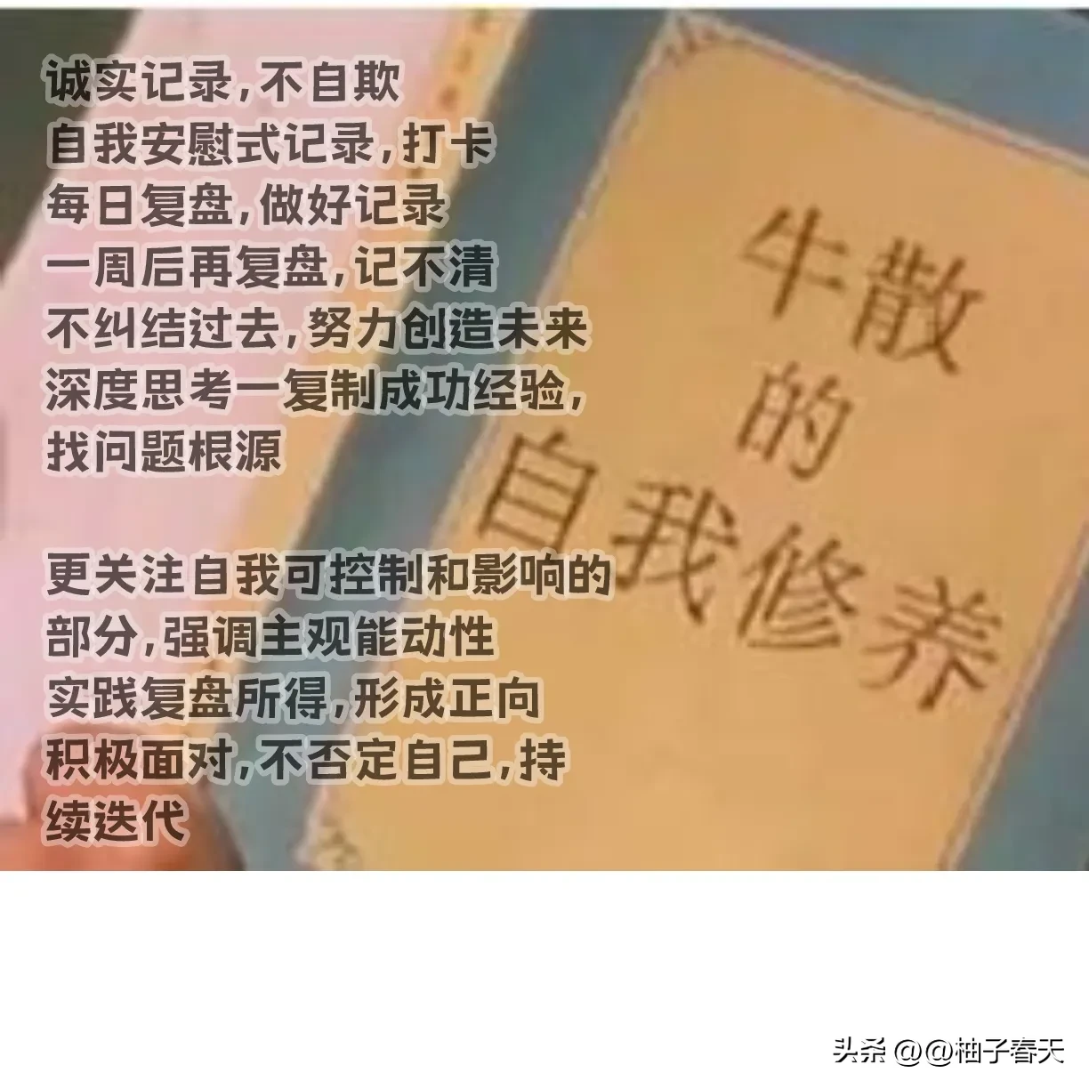 分享股市的心事