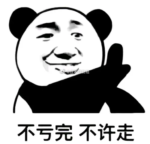 分享股市的烦恼