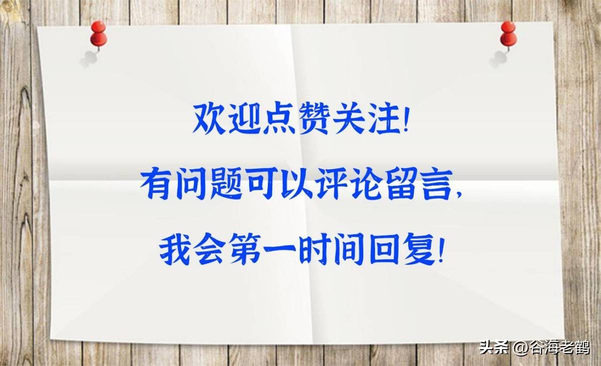 波段操作方法